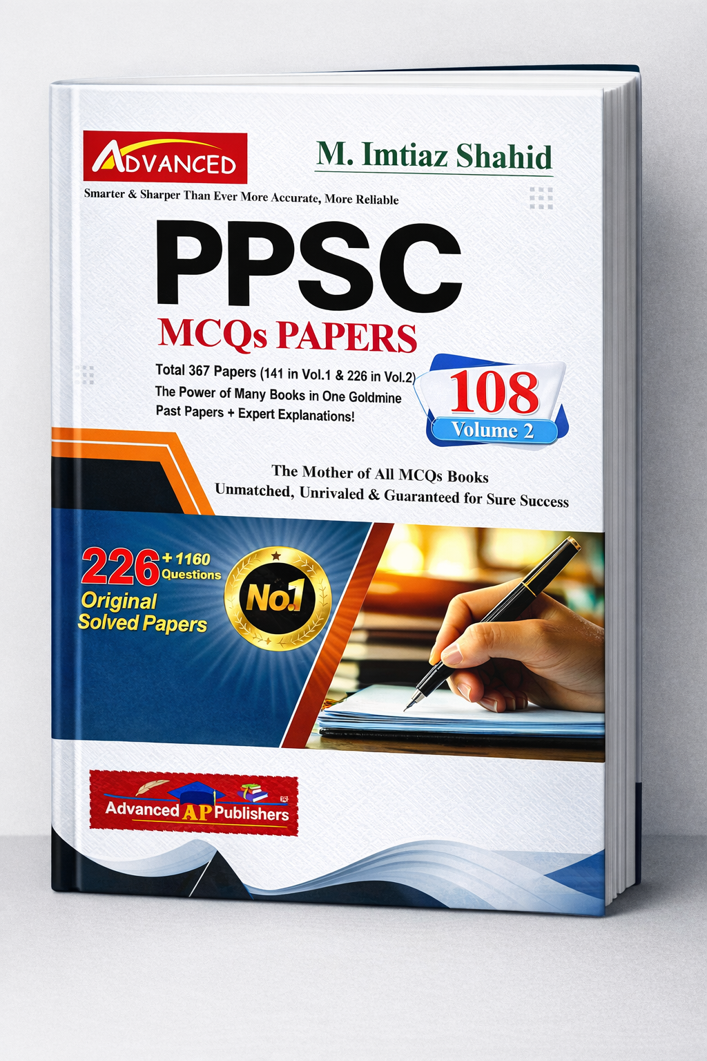 PPSC 108